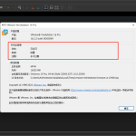 最新vmware16pro安装以及破解教程